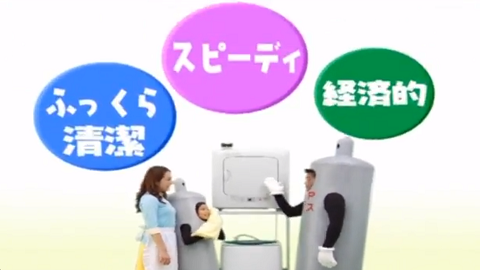 2008年11月　おしえてボンベくん！乾燥機のご紹介