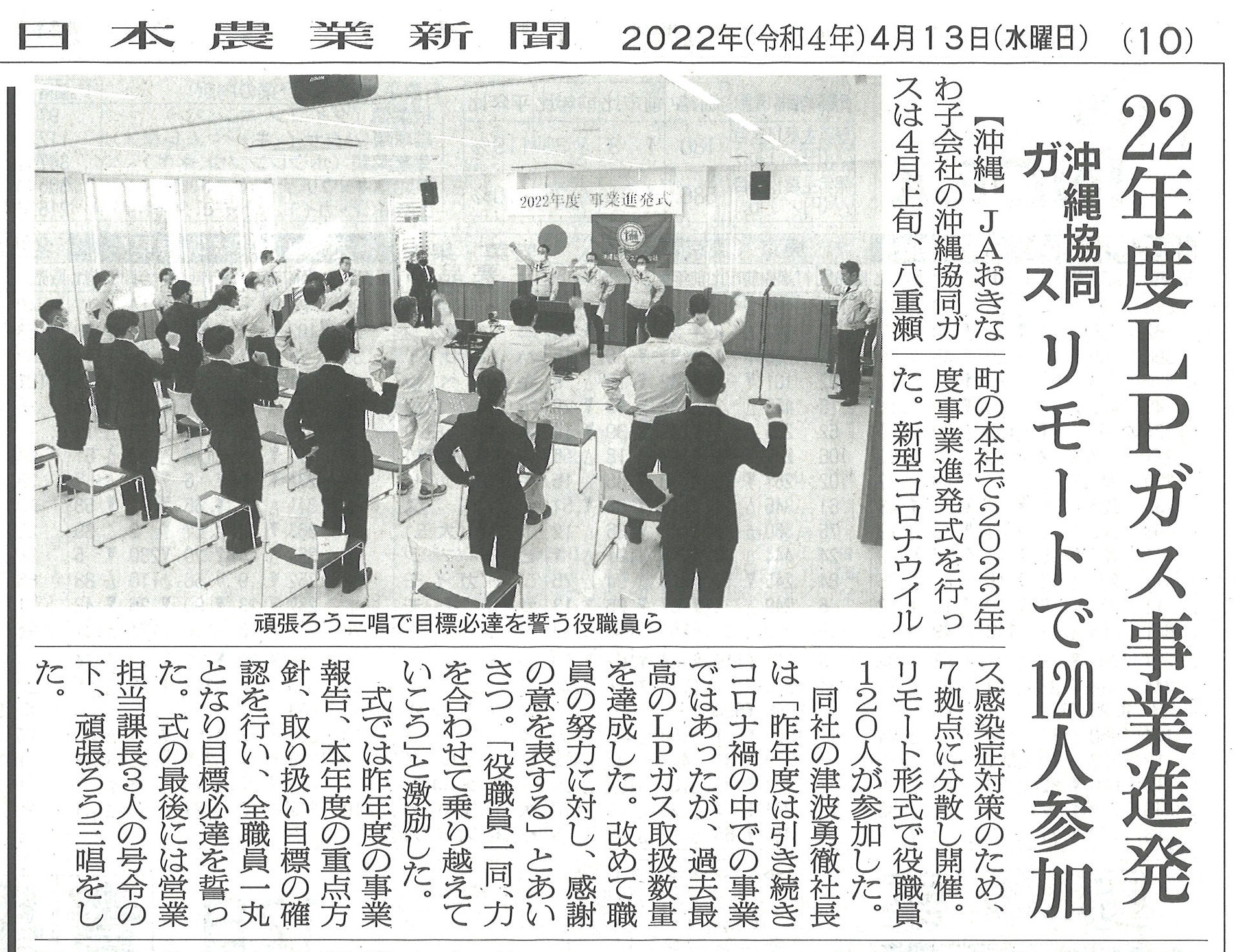 進発